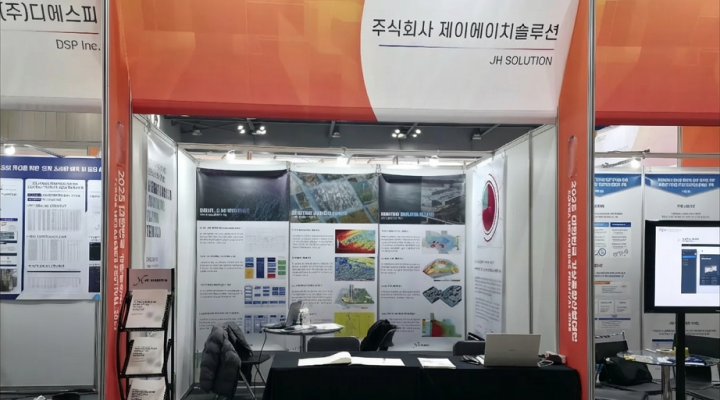 [KMF 2025] 제이에이치솔루션, 초거대 AI 기반 '디지털 트윈 에너지 최적화 솔루션' 공개하며 KMF 2025 혁신 주도